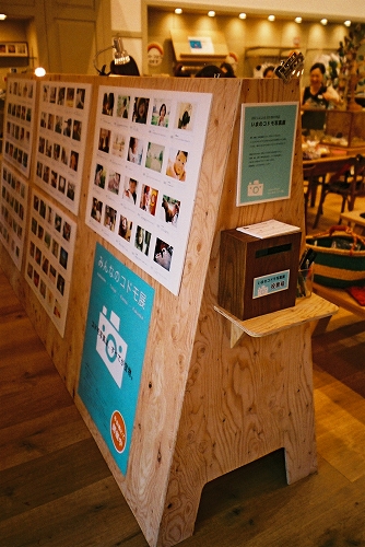 いまのコドモ写真展