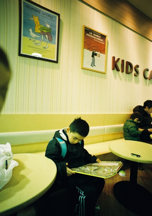 サヴィニャック